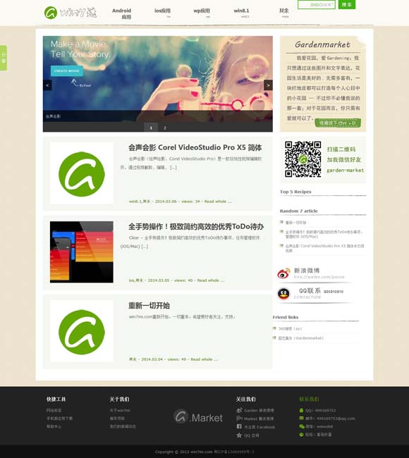 word怎么删除空白页 《燃烧的月亮》：当诗和远方成为脚下的生活